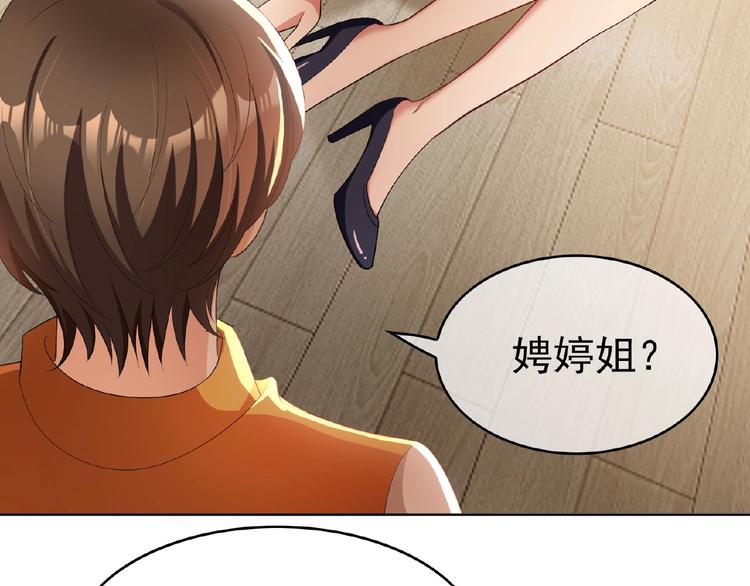 第35话 动手术？86