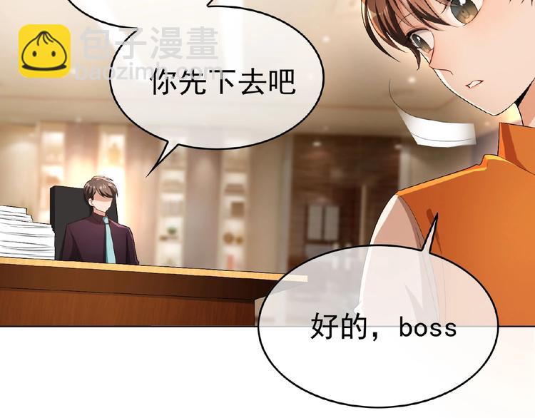 第35话 动手术？88