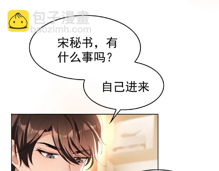 第35话 动手术？89