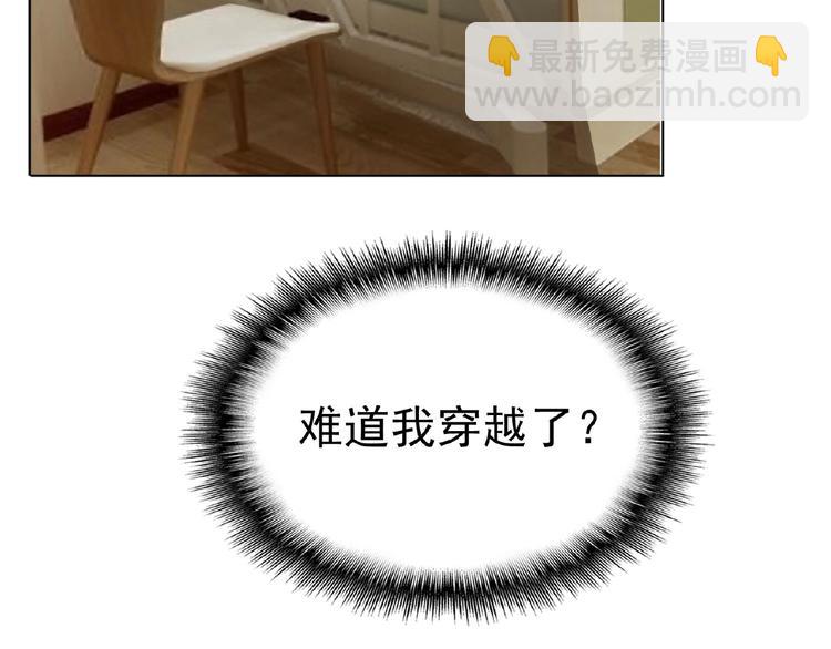 第35话 动手术？9