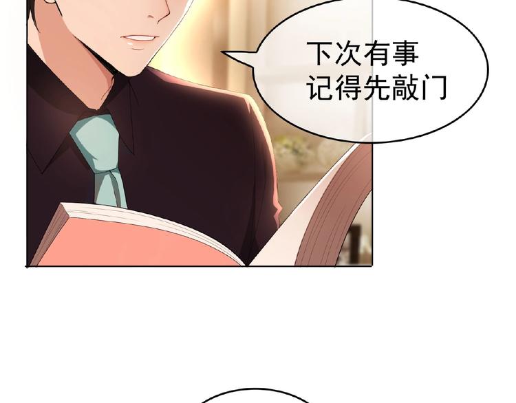 第35话 动手术？90