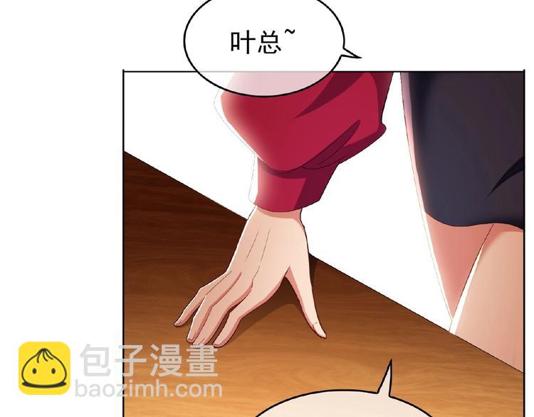 第35话 动手术？91