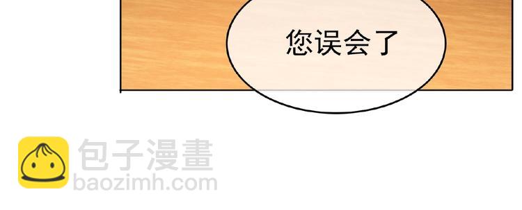 第35话 动手术？92