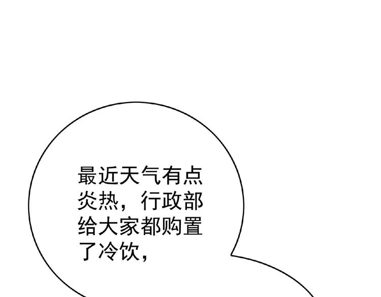 第35话 动手术？93