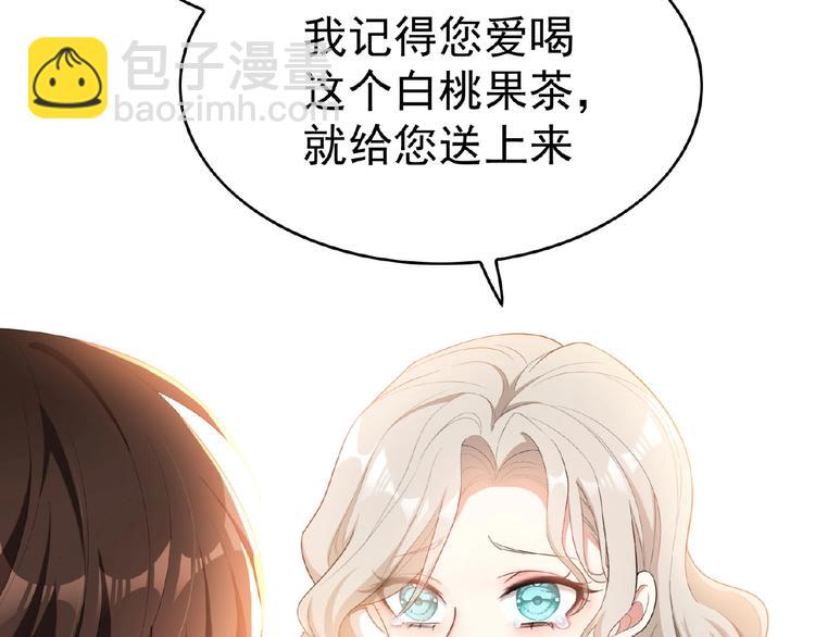 第35话 动手术？94