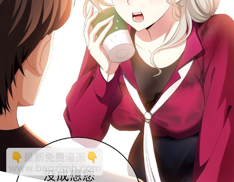 第35话 动手术？95