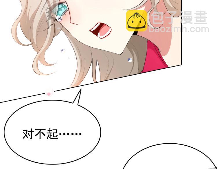 第35话 动手术？97