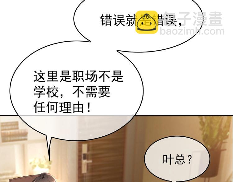 第35话 动手术？99