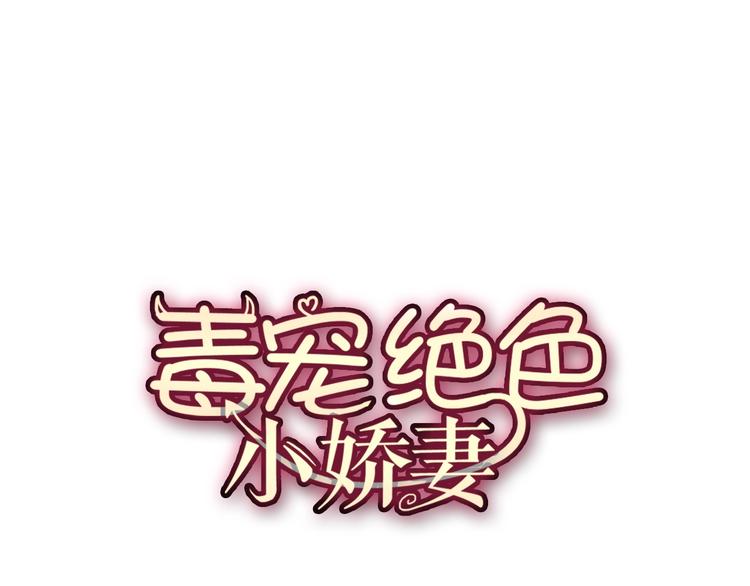 第42话 我好想你0