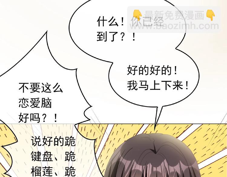 第42话 我好想你12