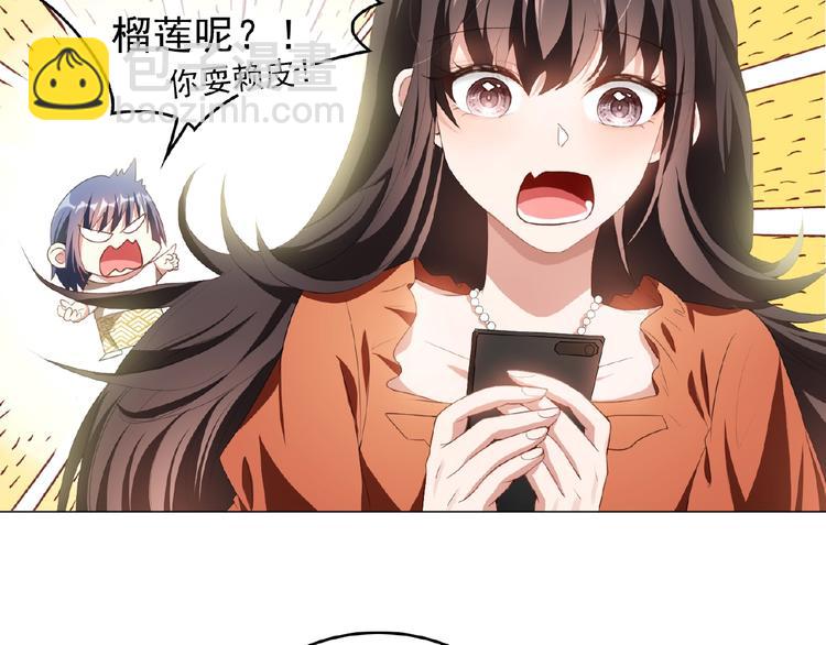 第42话 我好想你13