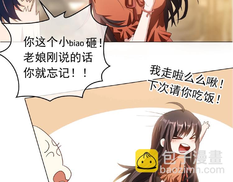 第42话 我好想你17