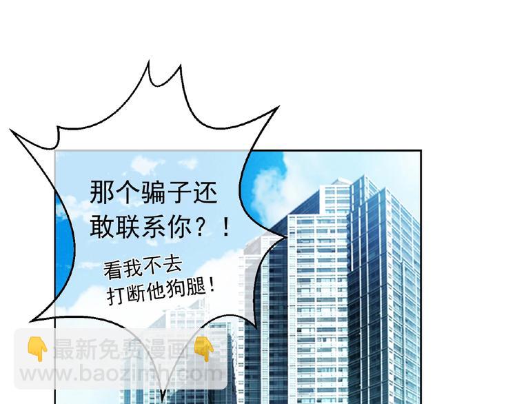 第42话 我好想你3