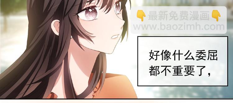 第42话 我好想你30