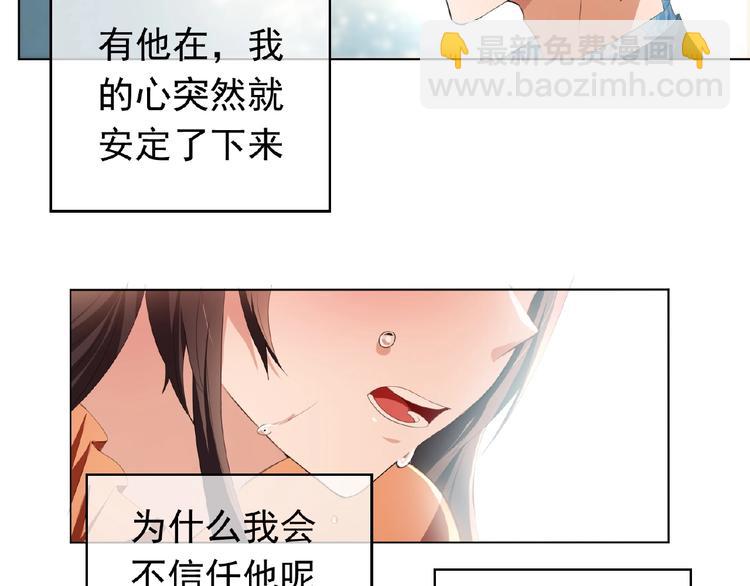 第42话 我好想你32