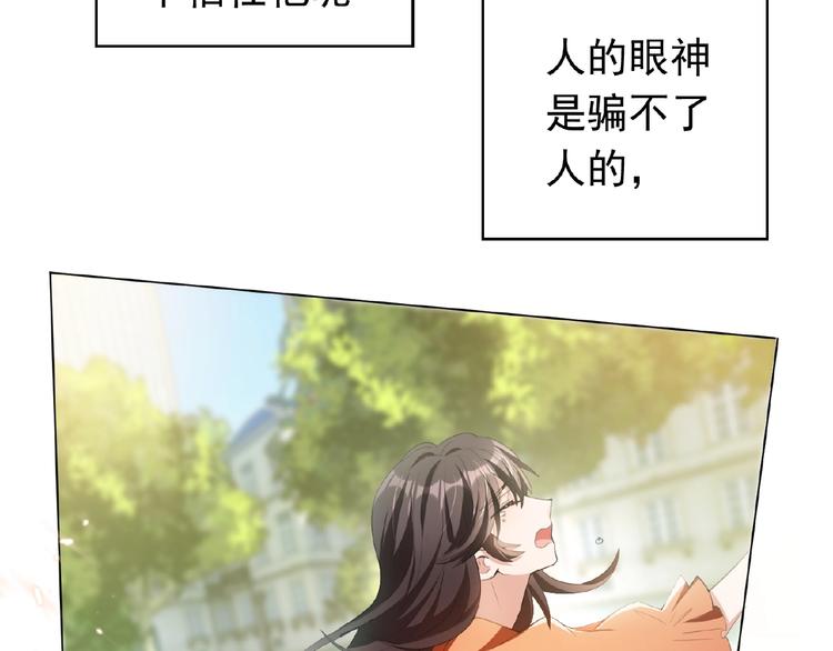 第42话 我好想你33