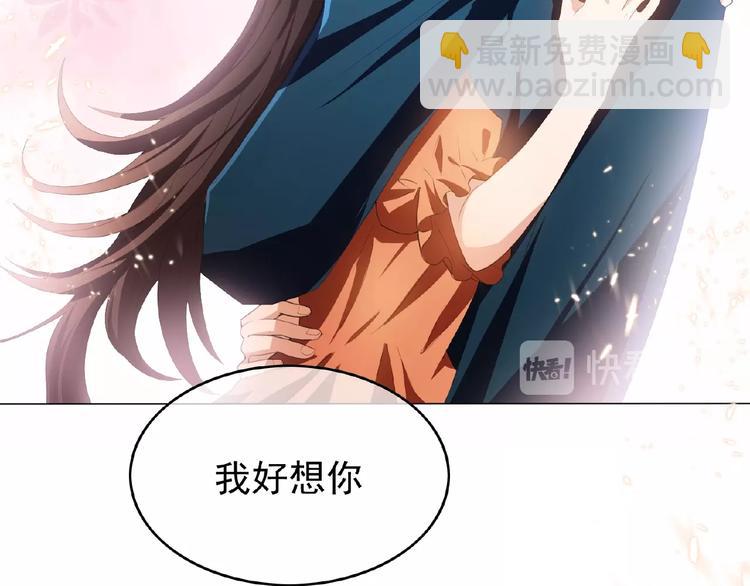 第42话 我好想你37