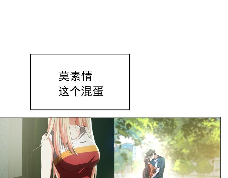 第42话 我好想你43