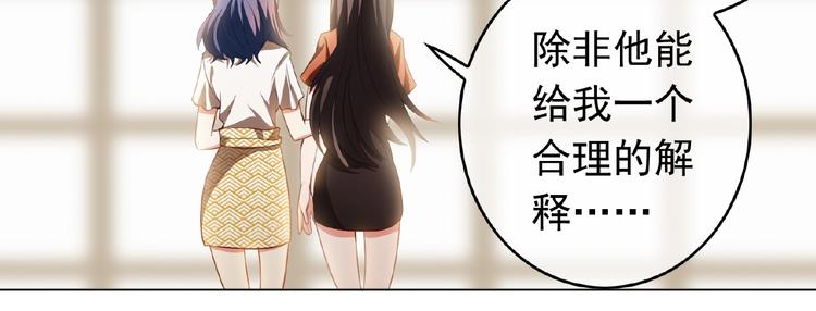 第42话 我好想你6