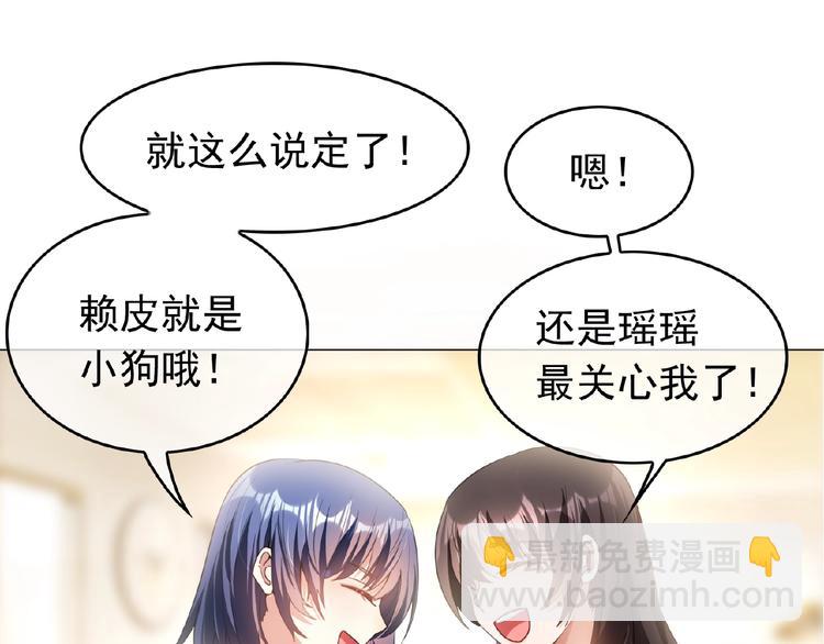 第42话 我好想你7