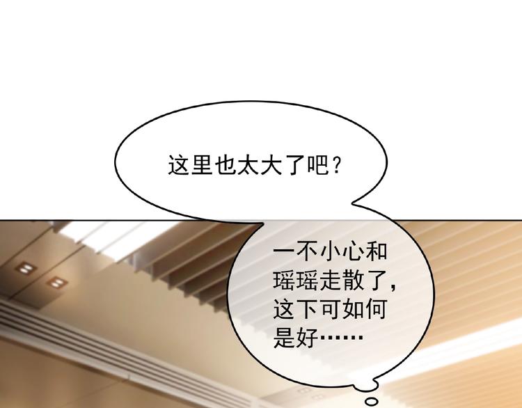 第44话 拆穿0