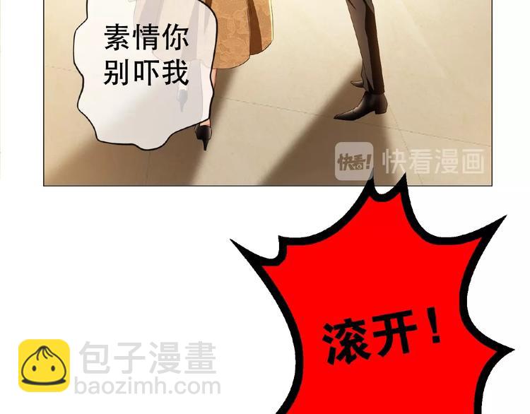 第44话 拆穿101
