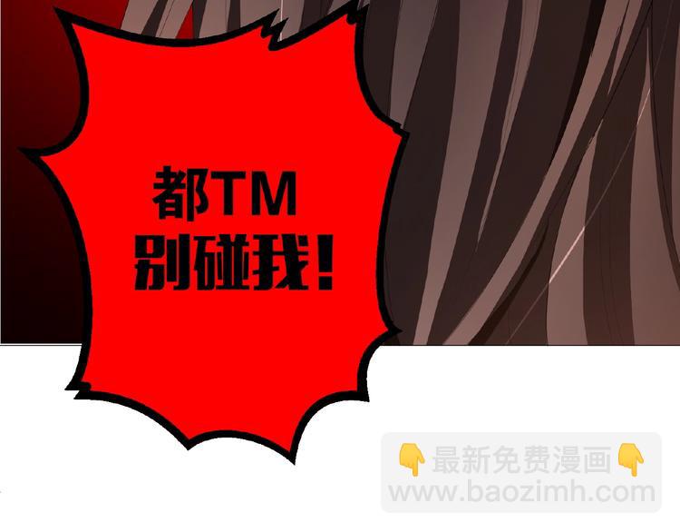 第44话 拆穿103
