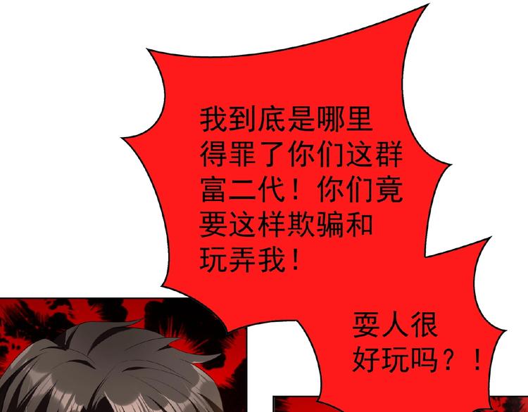 第44话 拆穿109