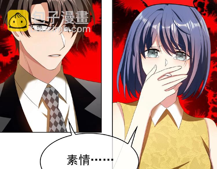 第44话 拆穿110