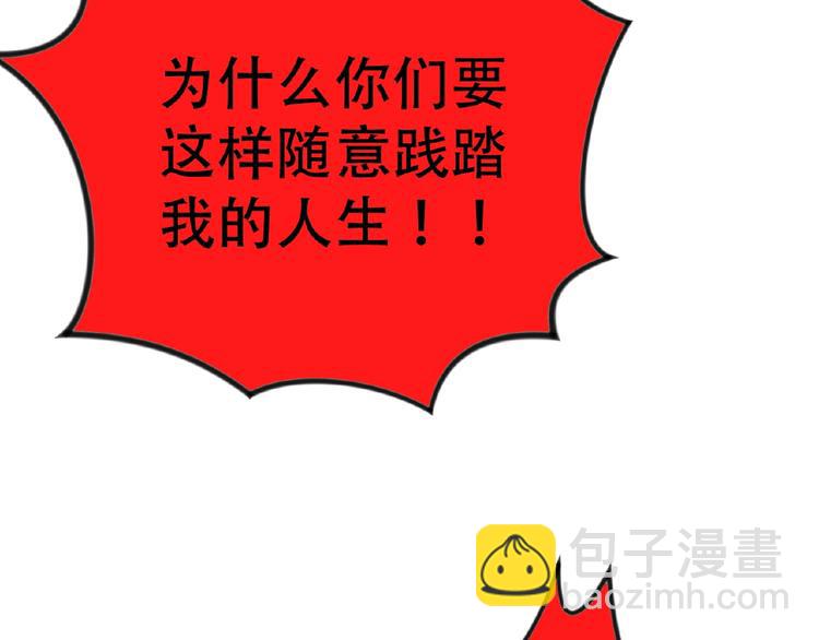 第44话 拆穿114