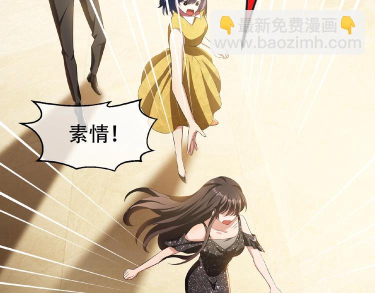 第44话 拆穿116