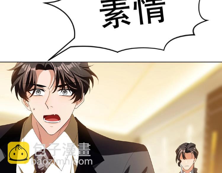 第44话 拆穿118