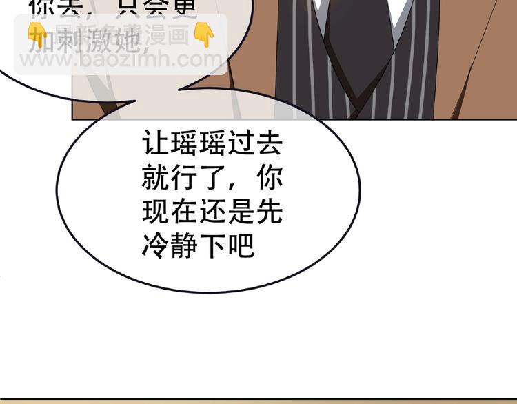 第44话 拆穿121