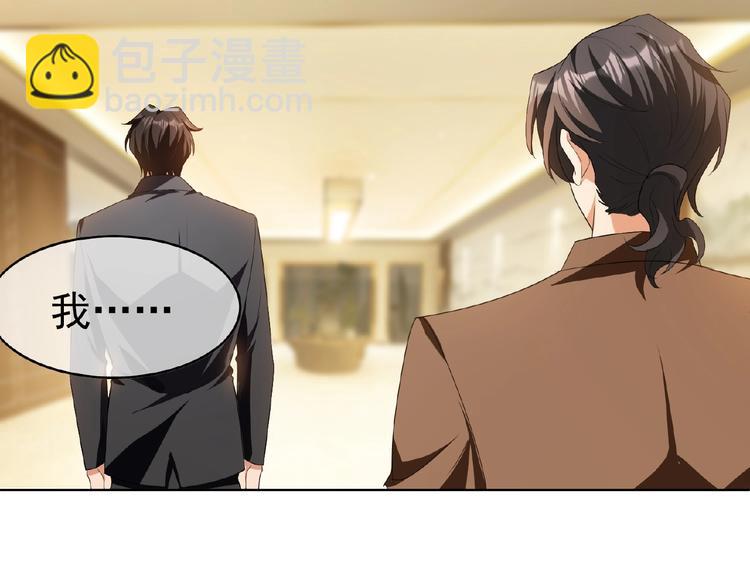 第44话 拆穿122