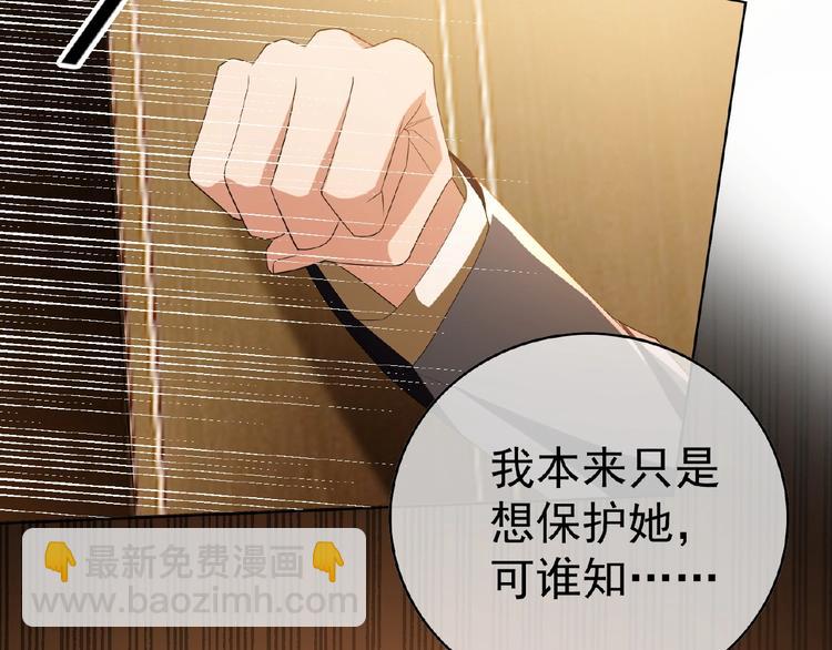 第44话 拆穿124