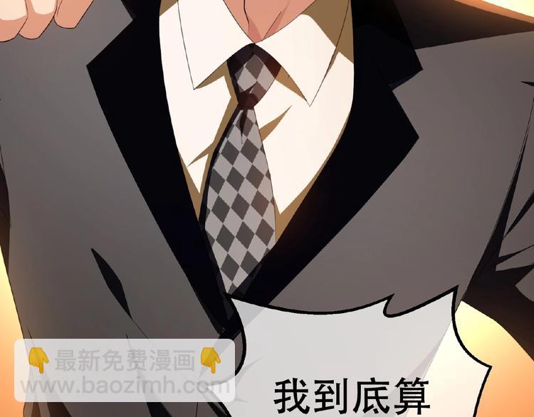第44话 拆穿126