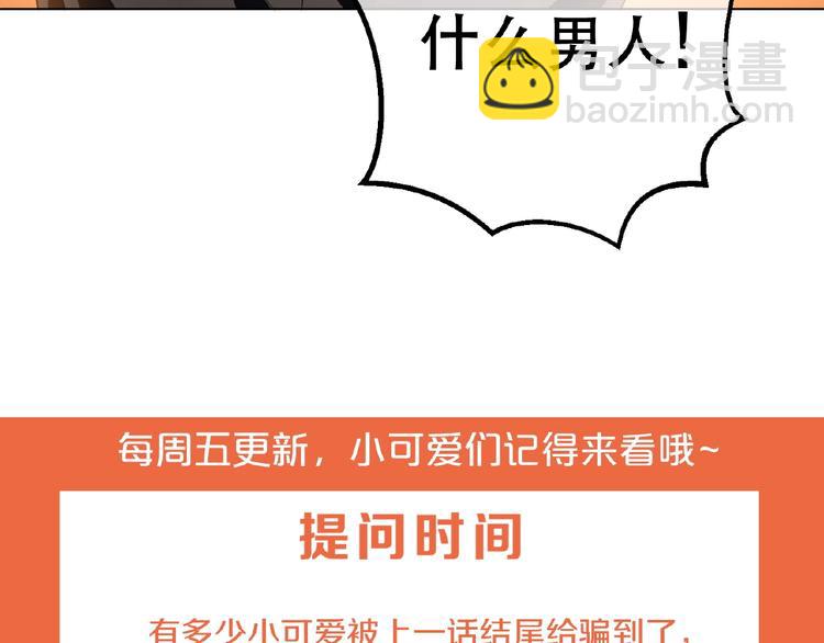 第44话 拆穿127