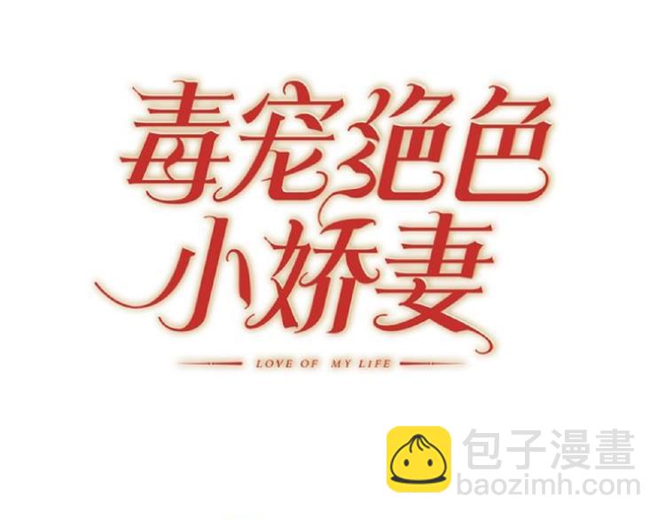 第44话 拆穿14