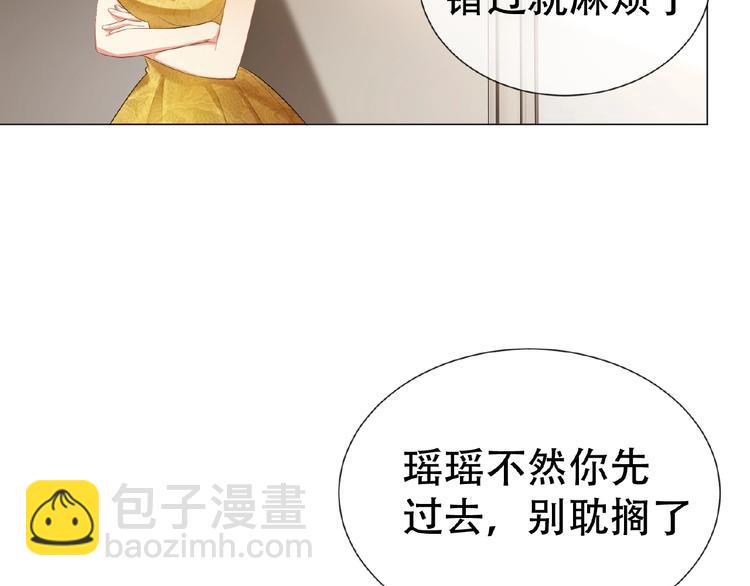 第44话 拆穿18