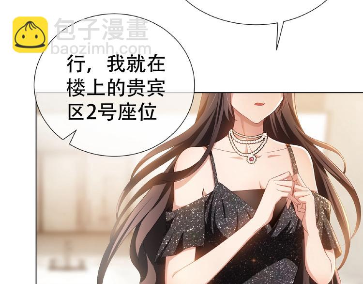 第44话 拆穿19