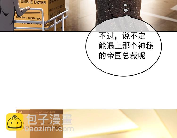 第44话 拆穿2