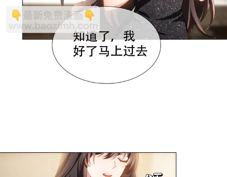 第44话 拆穿20