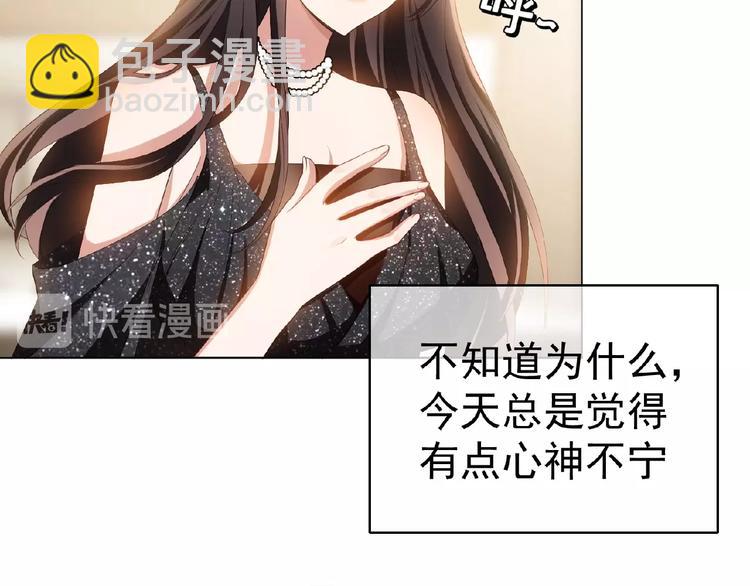 第44话 拆穿21