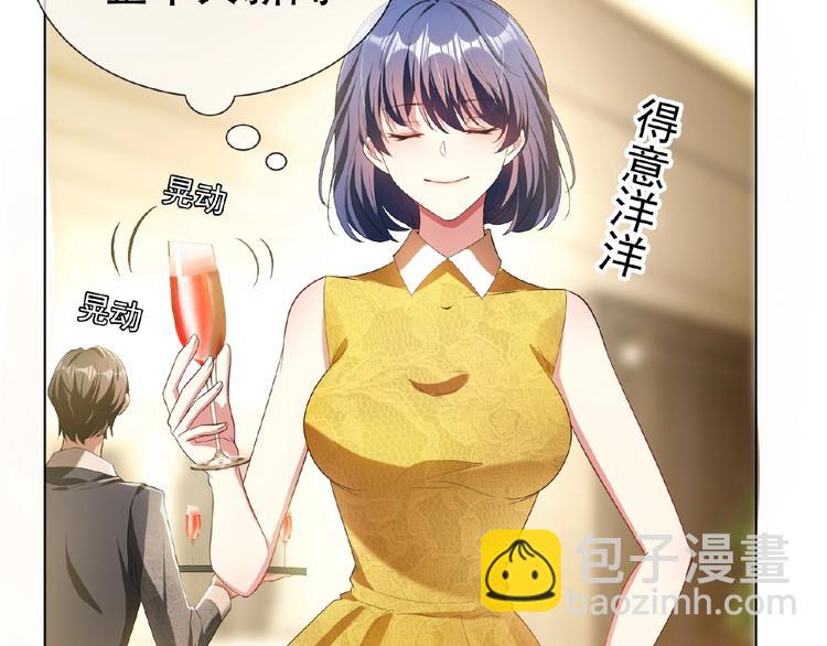 第44话 拆穿26