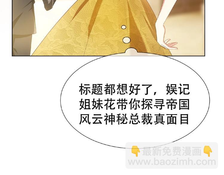第44话 拆穿27