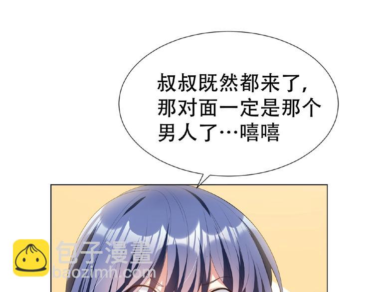 第44话 拆穿31