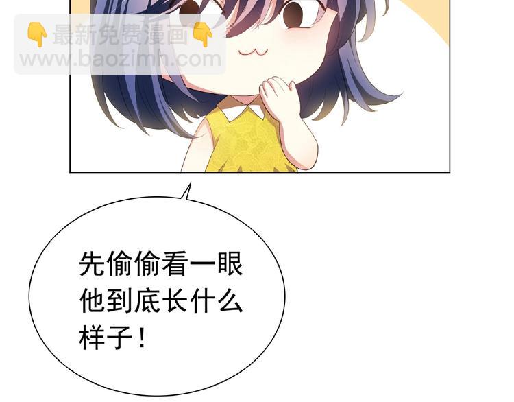 第44话 拆穿32