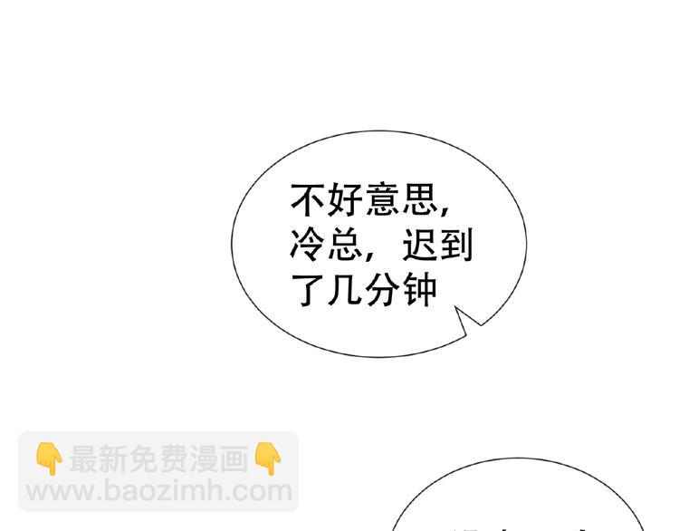 第44话 拆穿34