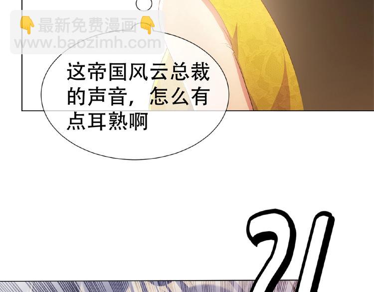 第44话 拆穿36