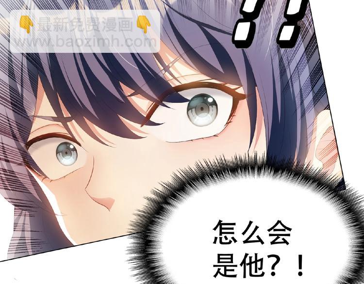 第44话 拆穿37